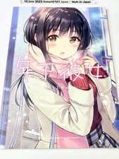 pixiv Publishing Doujinshi Toshishita Kanojo 2017 Zimowa książka artystyczna a