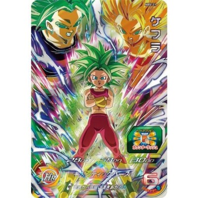 Super Dragon Ball Heroes 12th Anniversary Special Set SDBH cards