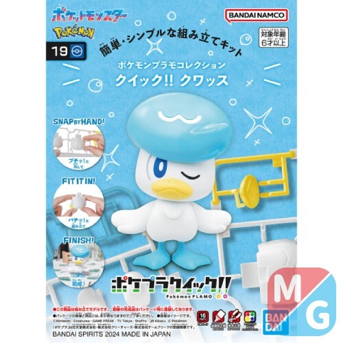 Bandai Pokemon Plamo Quick!! 19 Quaxly Model kit - Picture 1 of 4