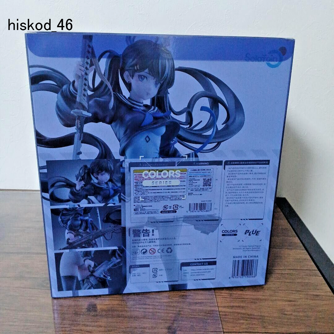 Solarain Asagon Toys Colors Original Character BLUE 1/7