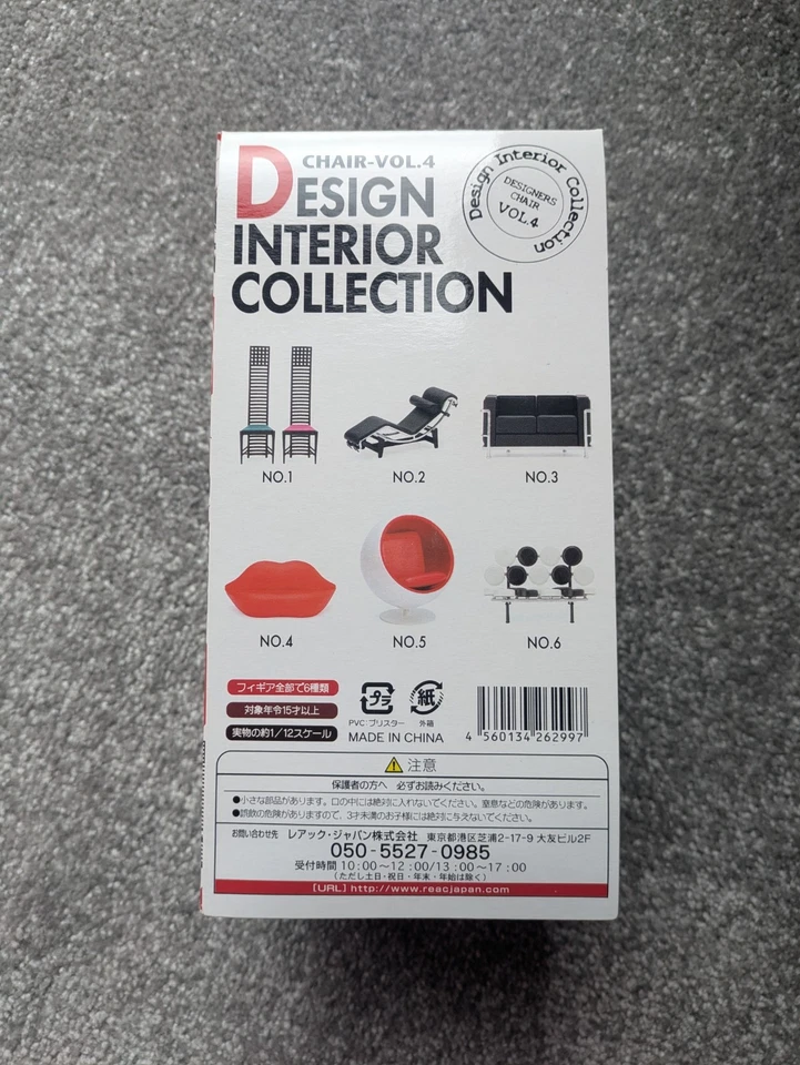 Reina Reac Interior Design Collection - Designers Chair Vol.4 Miniature Chairs - Image 4 of 4