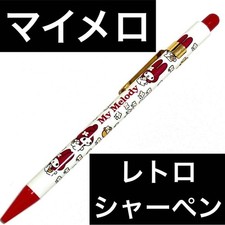 Mechanical Pencil My Melody Retro Writing Instruments Stationery Sanrio fd03d4