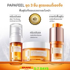 Juego de 3 Fórmula Anti Envejecimiento Retinol Hidratante Facial Antiarrugas Suave Fino Li