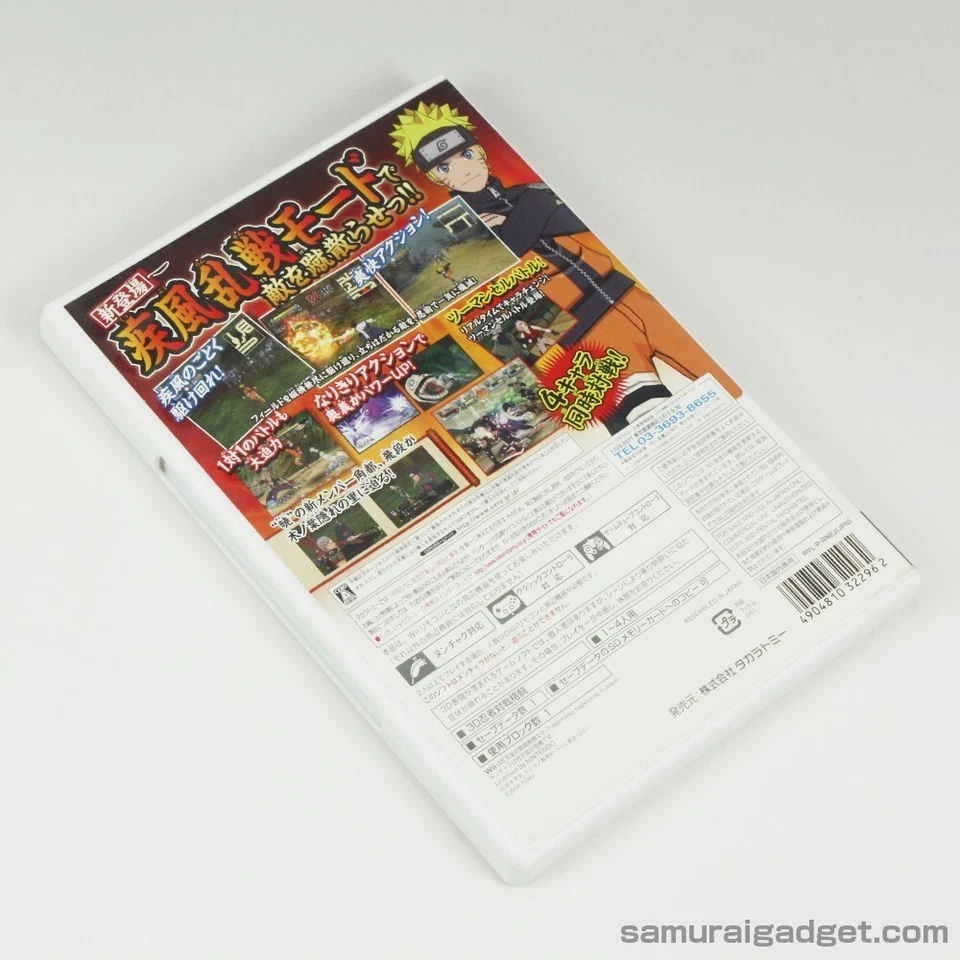 Naruto: Clash of Ninja Revolution 3 Nintendo Wii [Japan Import] Region:Japan - Image 4 of 4