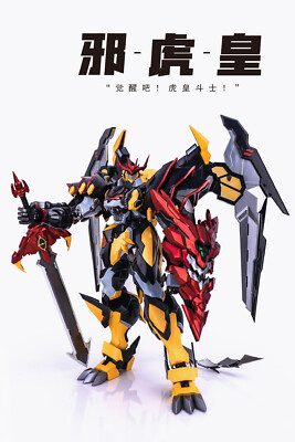 YYMW (Devil Hunter) metal finished model action figure DH05