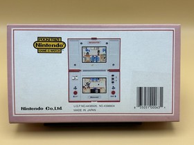 Nintendo Game & Watch SAFE BUSTER JB-63 MIB 1988 MINT IN BOX