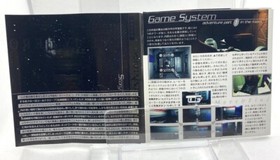Sega Saturn Enemy Zero Warp T-30001G Kenji Eno Makoto Midorikawa Used Very Good 