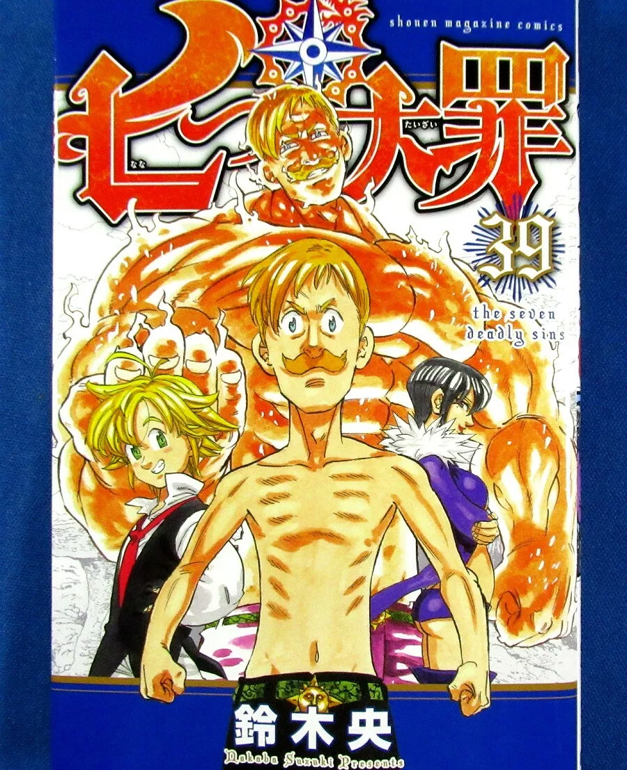 The Seven Deadly Sins: Nanatsu no Taizai - Vol.8