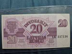 Latvia 20 Rublu 1992 UNC Banknote