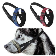 Dog Nylon Muzzle Mouth Cover Adjustable Anti Stop Bite Barking Chewing Pet Mask