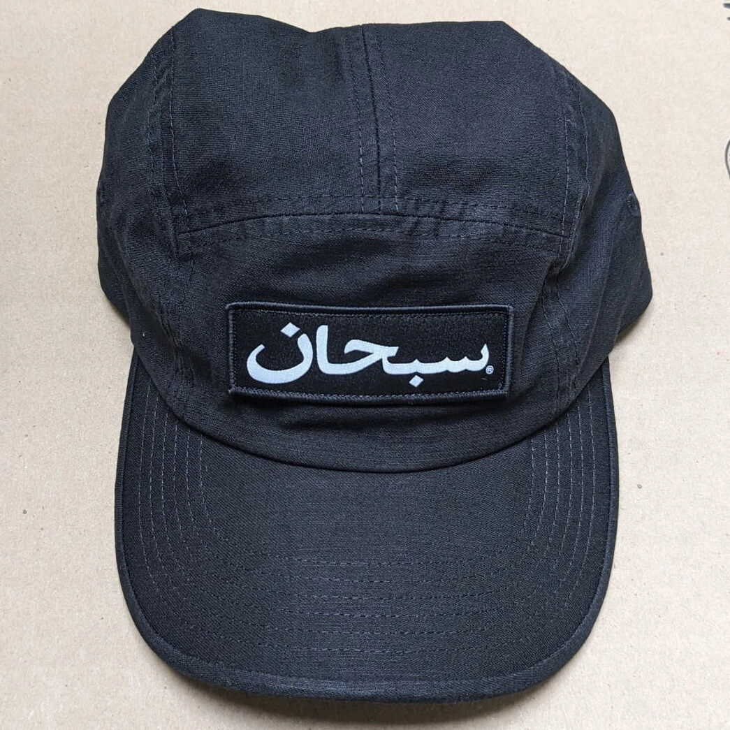 Casquette de camp noire FW24 Supreme étiquette arabe 2024
