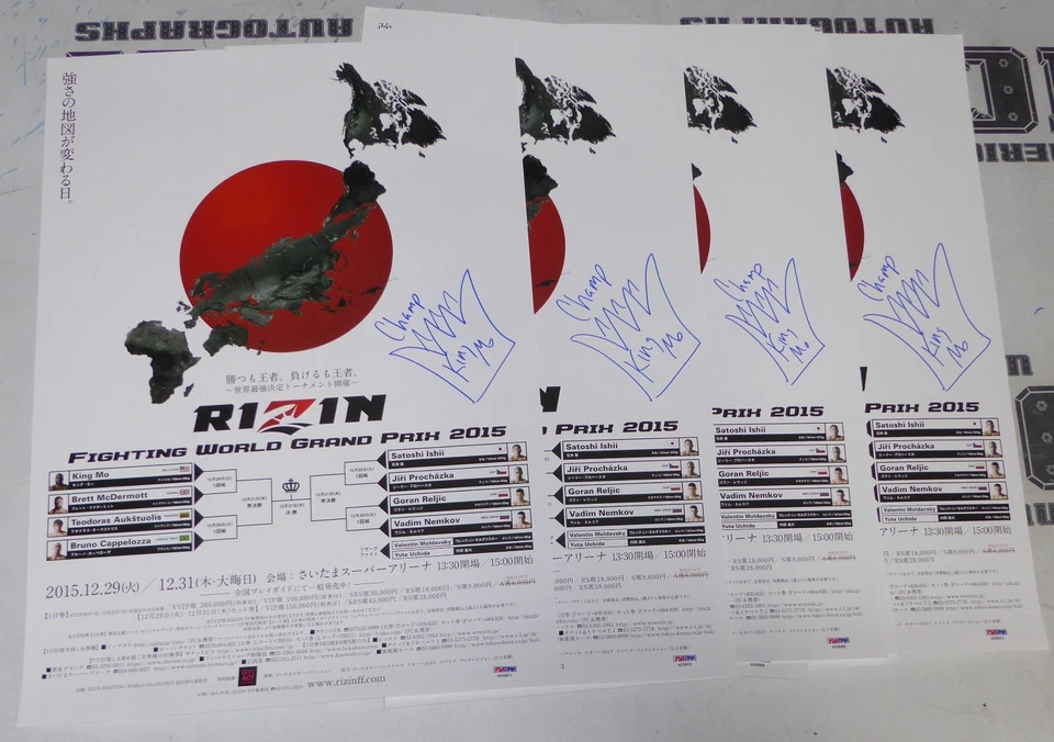 King Mo Lawal Signed Rizin FF 1 2 B3 12/29 12/31 2015 PSA/DNA Grand Prix Poster - Image 4 of 4