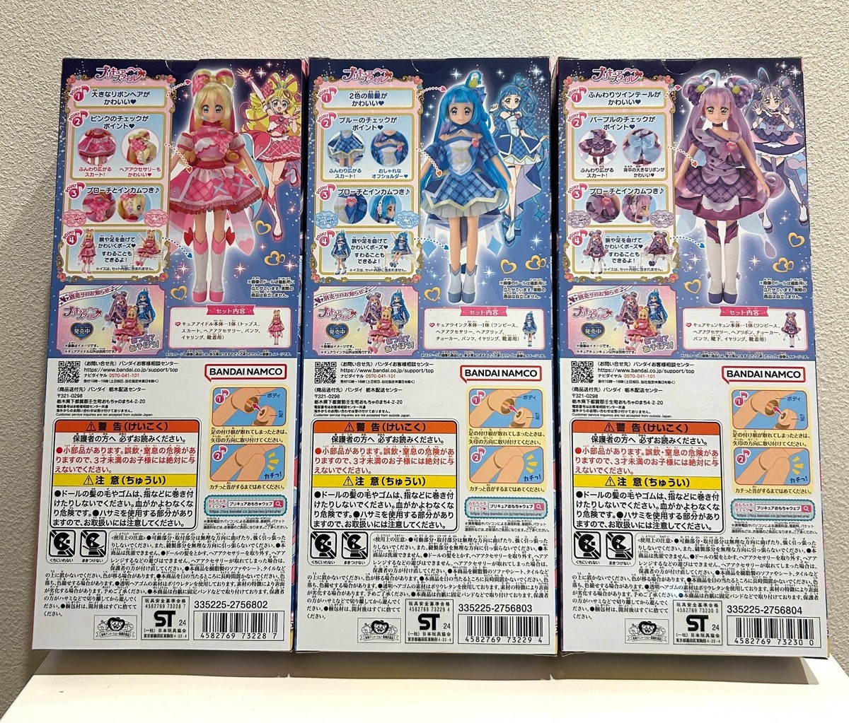 世界限定50セット超レア！WISH PROMO BOX SET THE CURE You and Idol Precure Cure Idol & Cure Wink & Cure Kyun² Doll
