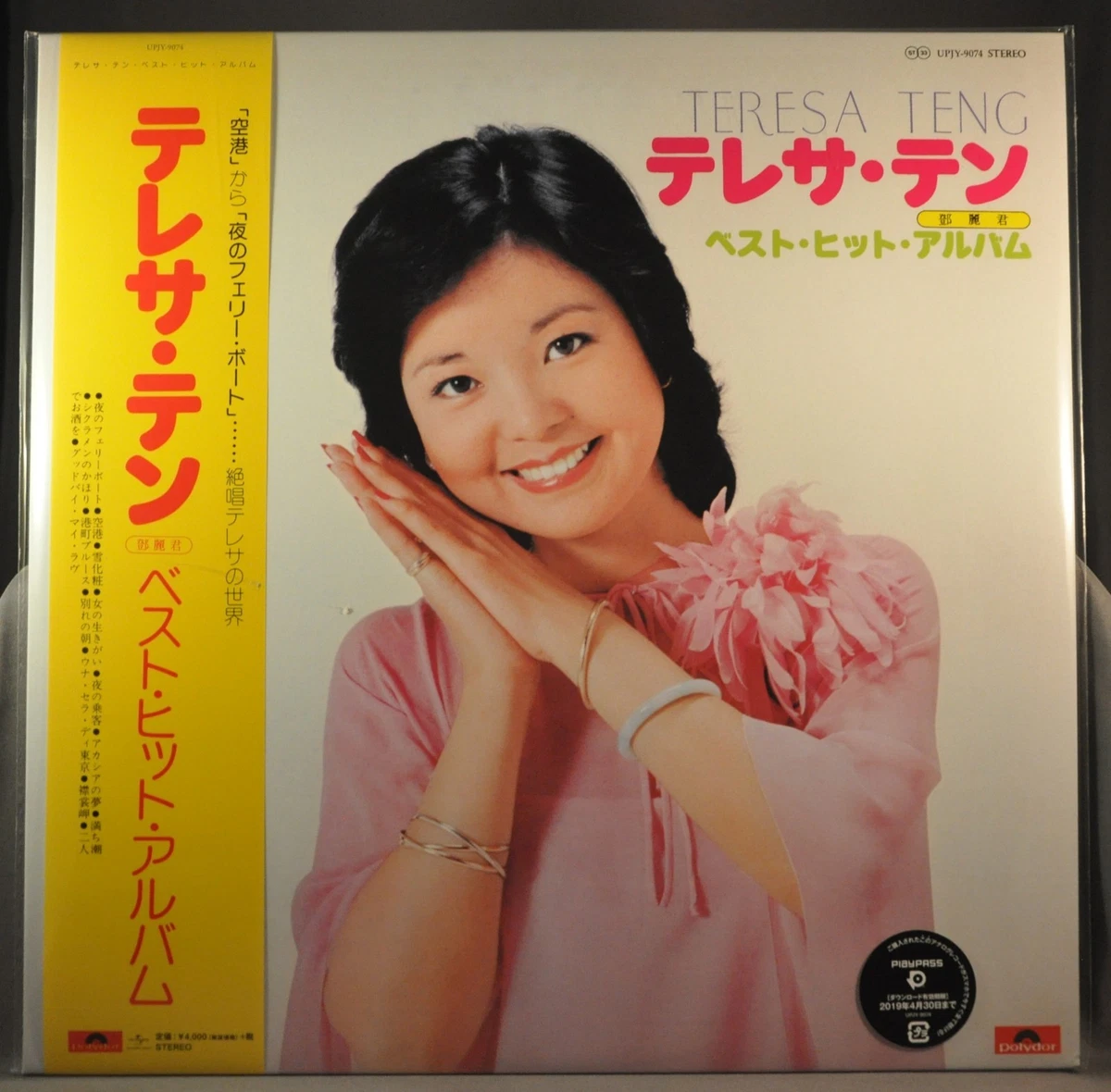 テレサ・テン 鄧麗君 THE BEST (180グラム重量盤レコード) 2019 テレサ・テン(LP/180g重量盤) ベスト4【高音質！限定重量盤】 -DJ機材