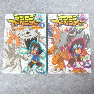 DIGIMON ADVENTURE 2nd Stage Etemon Comic Complete Set 1 & 2 WonderSwan Book SB c