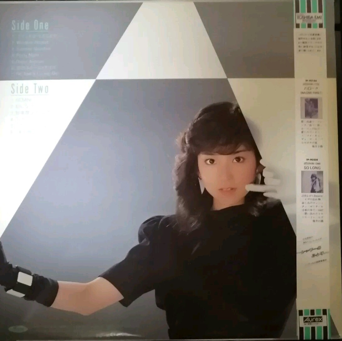 Near Mint Naomi Kawashima japan obi vinyl citypop idole | eBay