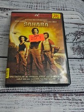 Sahara DVD, 2005, Widescreen