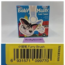 SEALED Pop Mart Baby Molly & Baby Tabby FURRY BRUSH Pinch Pendant Squish Charm