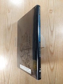 Fire Emblem Encyclopedia Book Famicom Game Free Shipping Used
