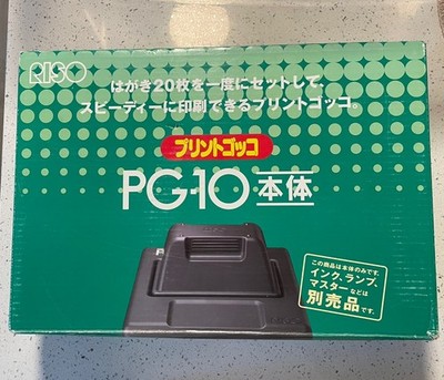 RISO Print Gocco PG-10 Screen Printing Kit Vintage Postcard Printer Japan As-is