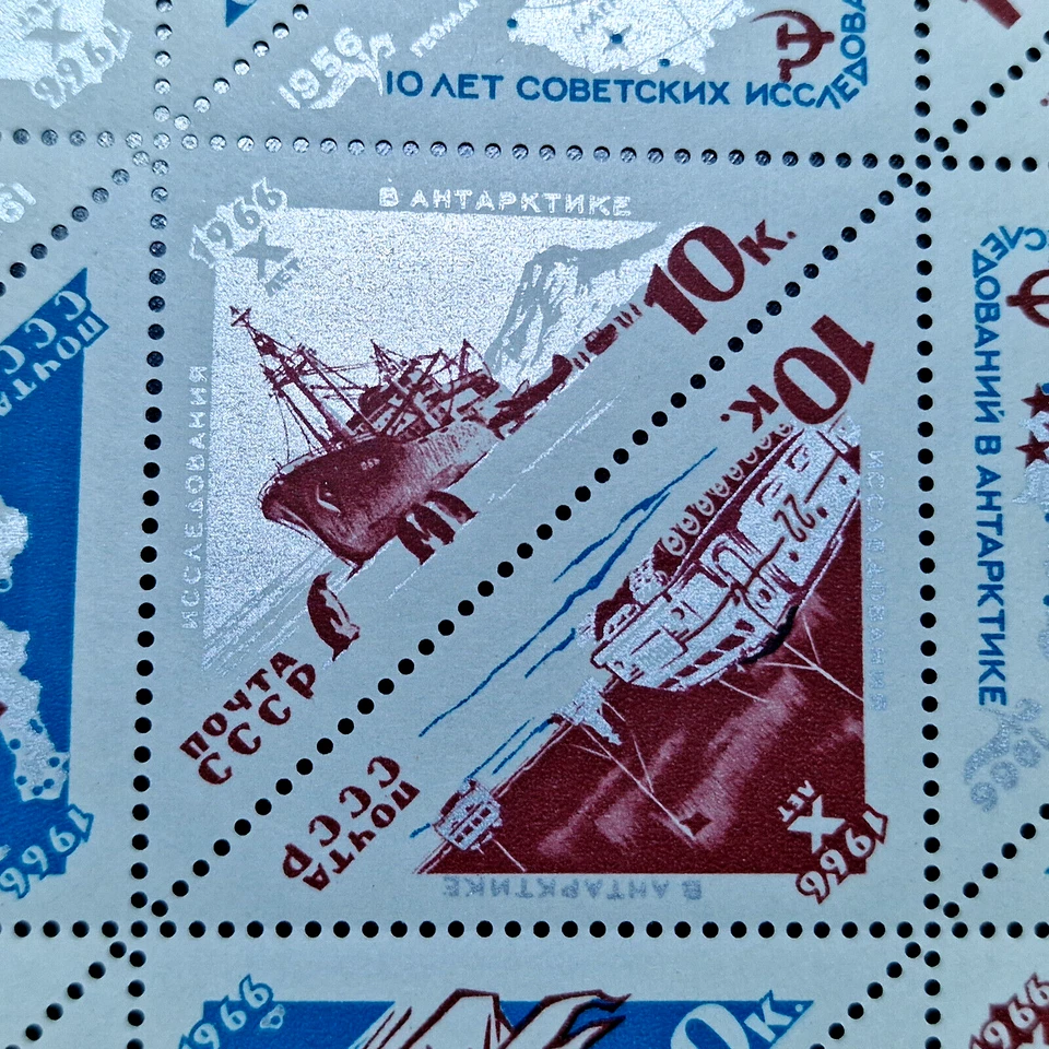 Россия 1966 СССР - MNH - Южный полюс 24 марки - 8 комплектов - полный лист CV $40,00 - Изображение 2 из 4