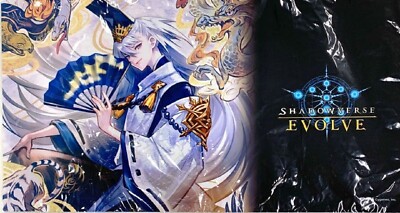 リーシェナ 海外限定 プレイマット Shadowverse EVOLVE シャドウバースエボルヴ 破壊の絶傑・リーシェナ プレイマット