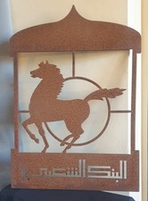 Incredibly Rare Vintage Moroccan Banque Populaire du Maroc Marrakech Steel Sign