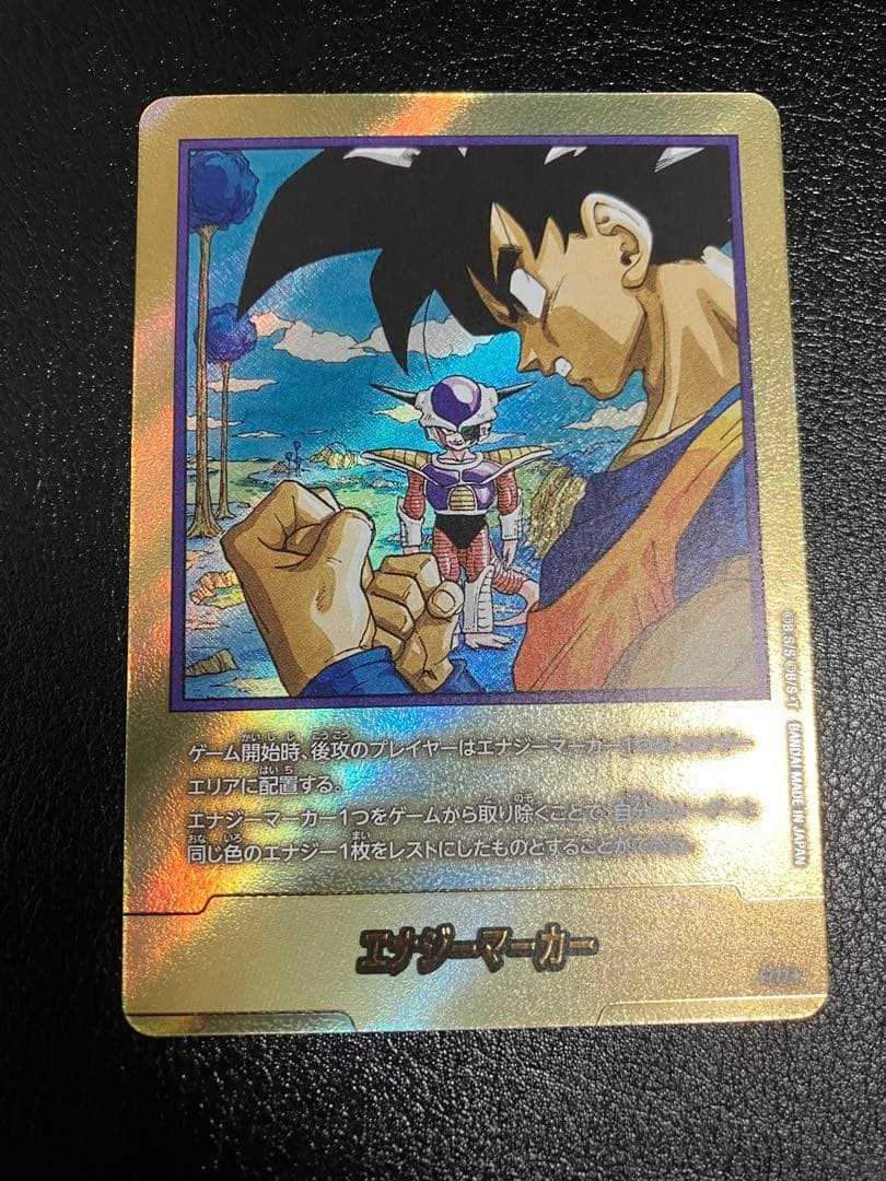 Dragon Ball Energy Marker E-77 Gold Parallel Son Goku Manga