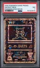 2000 POKEMON GAME MOVIE POKEMON 2000 MOVIE ANCIENT MEW PSA 7
