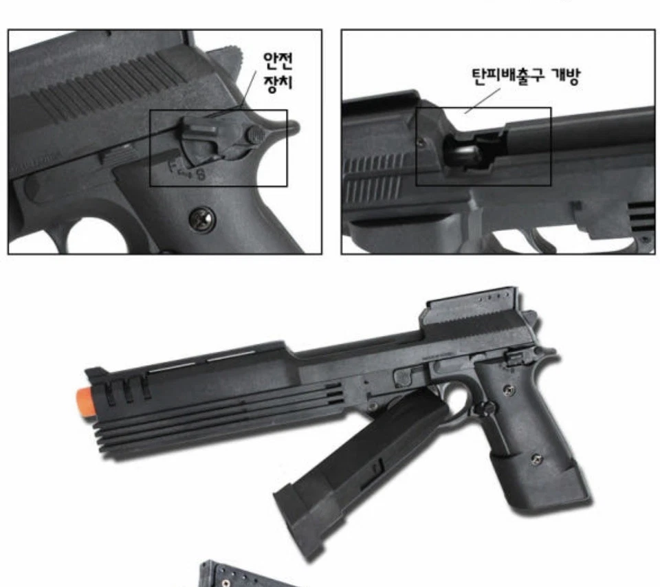 Auto-9 Robocop Spring 6mm Toy by Gunstorm M93R FS AUTO-9 - Image 3 of 4