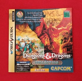 CAPCOM Sega Saturn Soft Dungeons and Dragons Collection Used