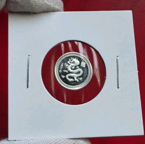 2010 Year Of The Dragon - 1 Gram .999 Fine Pure Silver Mini Round Proof Coin Bar