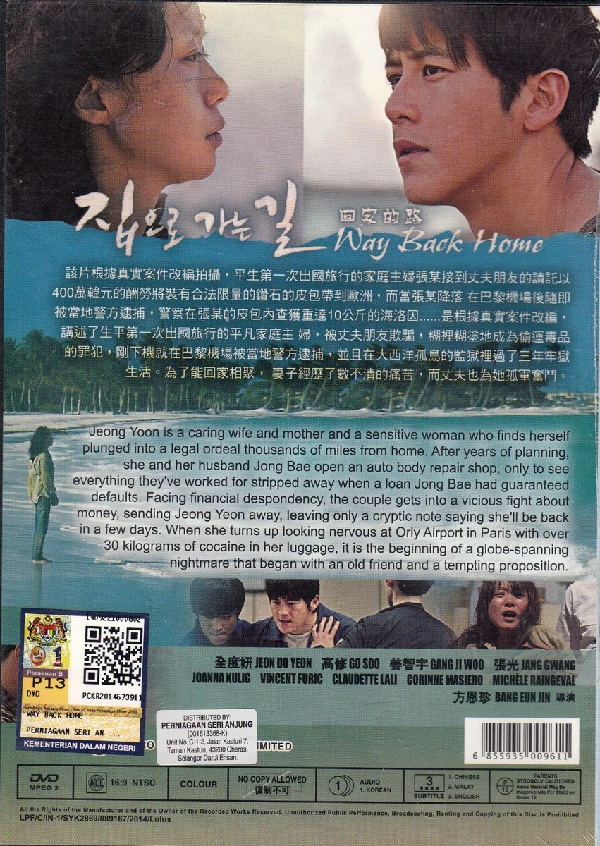 Take Me Home Korean Movie Eng Sub Way Back Home English Sub Deals | innoem.eng.psu.ac.th
