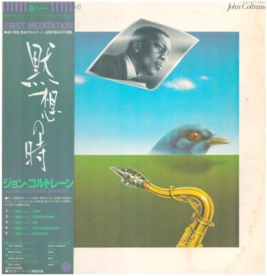 John Coltrane First Meditations (For Quartet) + OBI + INSERT JAPAN Vinyl LP