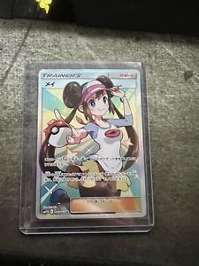 Rosa 2019 Japanese Dream League #067/049 Super Rare Price Rosa 2019 Japanese Dream League #067/049 Super Rare Price
