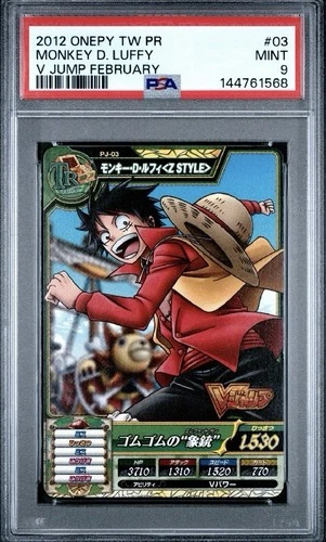 PSA 9 Monkey D. Luffy One Piece Treasure World V Jump Japanese Promo PJ-03