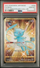 Mew 030/028 S8a: 25th Anniversary Collection for sale | eBay