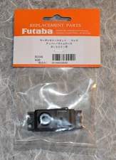 Futaba No.6 Servo Case Set BLS251 BLS256HV NEW OEM Replacement