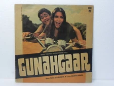 Gunahgaar LP Record R D Burman Bollywood Hindi 45 Rpm Rare Vinyl 1980 Indian EX