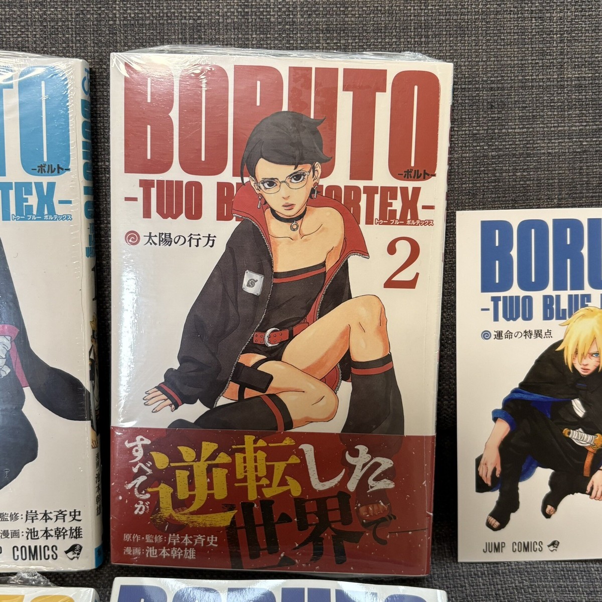 BORUTO TWO BLUE VORTEX Vo.1-4 all first edition rare with limited