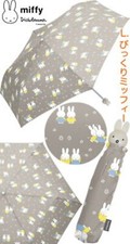 miffy Folding Umbrella Face Handle with Pouch Surprised Miffy Japan New Gift