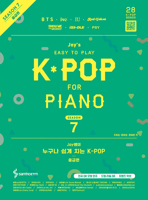 Korean Music Score [Joy's Easy-to-Play K-Pop for Piano S7 Intermediate]