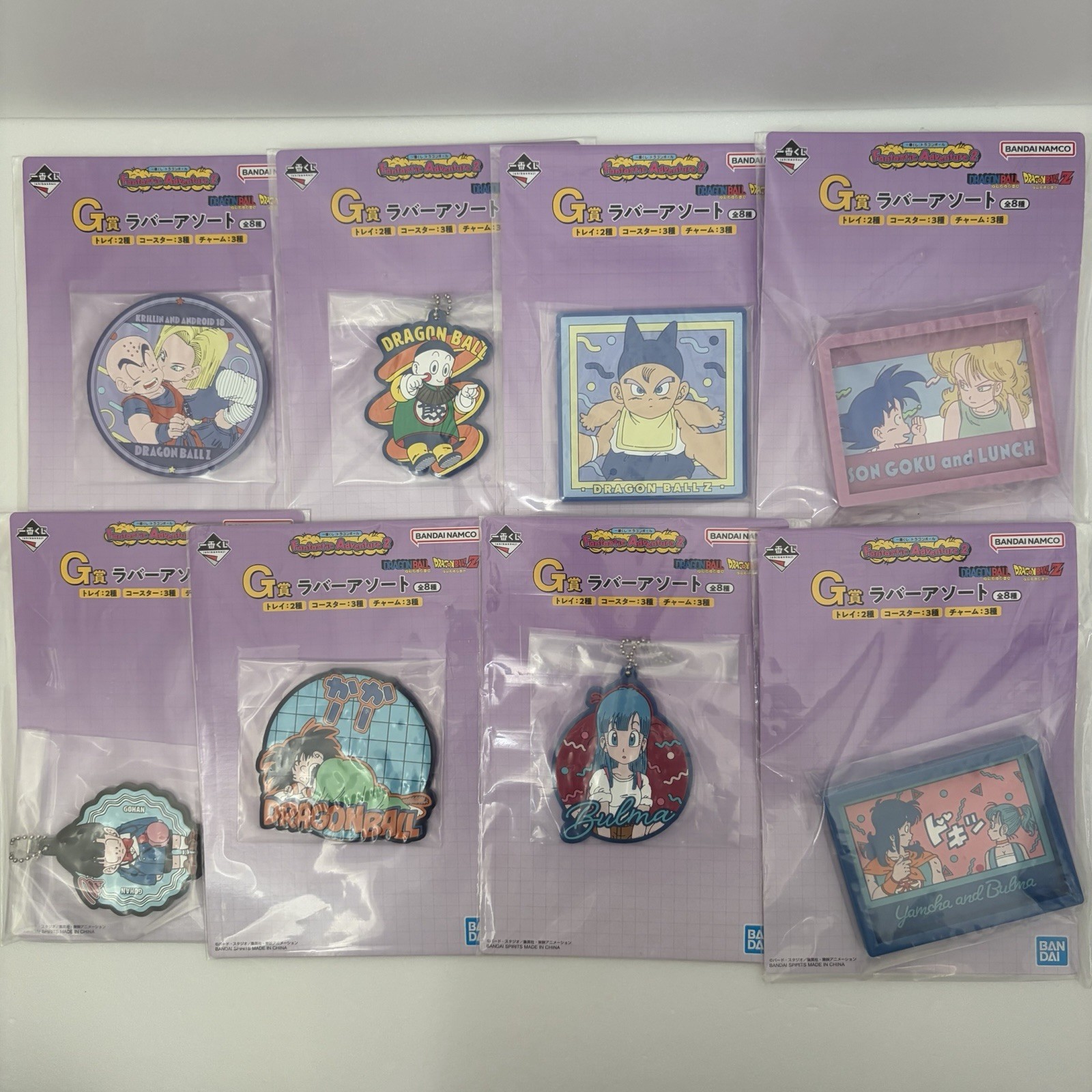 Ichiban KujiIchiban Kuji Dragon Ball Fantastic Adventure 2 G Prize Complete