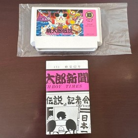 Momotaro Densetsu Famicom Hudson Japan Import CIB Complete Excellent RPG