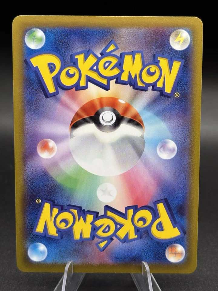 Origin Forme Palkia V 071/067 S10p: Space Juggler Holo (Japanese) - Image 2 of 2