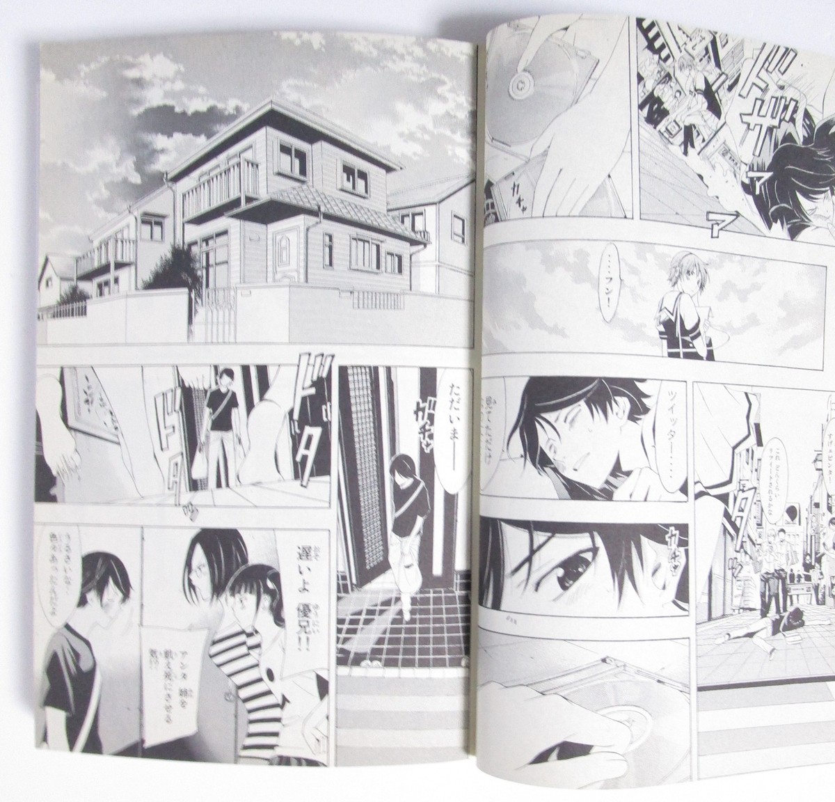 Fuuka Vol.1-20 Complete Manga Set in Japanese by Koji Seo | eBay