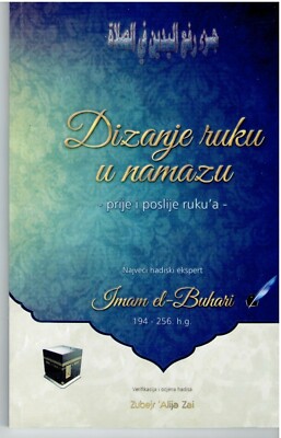 DIZANJE RUKU U NAMAZU (prije i poslije ruku`a)