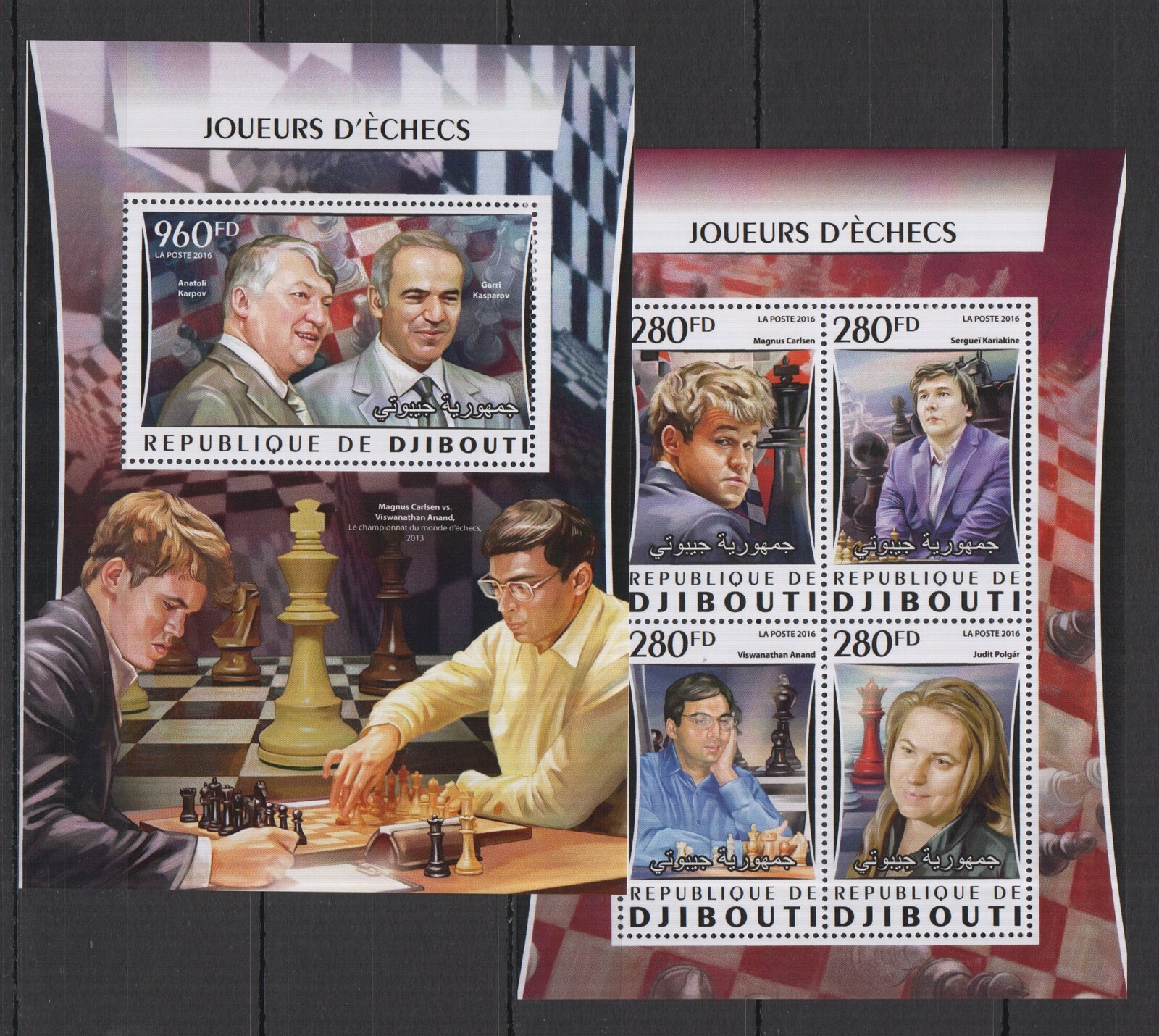 DJIBOUTI 2016 CHESS CHAMPIONS KARPOV KASPAROV & CARLSEN S/S MINT NH