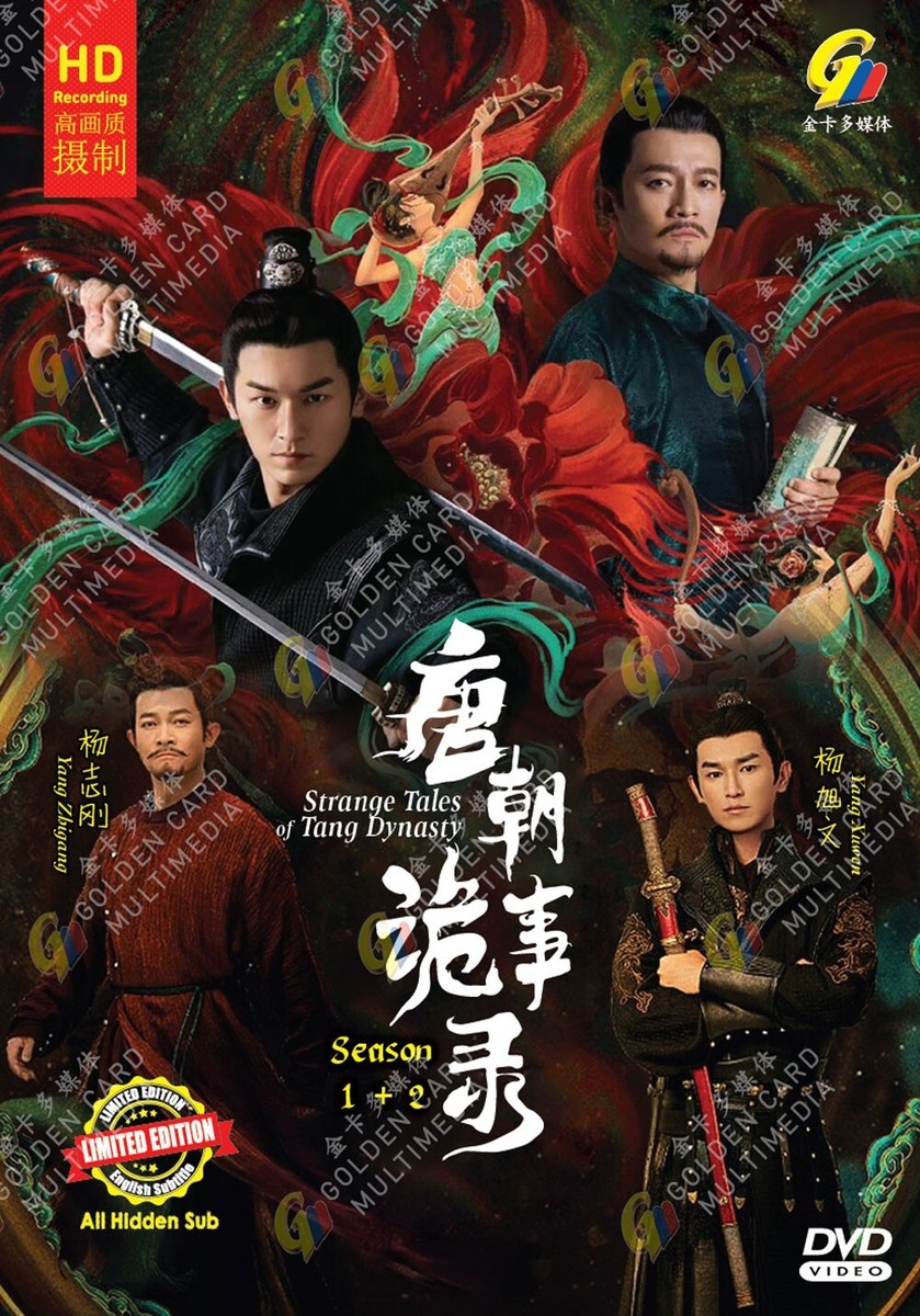 CHINESE DRAMA DVD STRANGE TALES OF TANG DYNASTY SEA 1-2 VOL.1-76