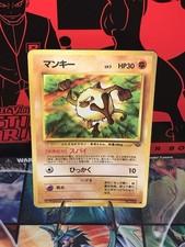 Mankey Pokemon Jungle Regular (Japanese)